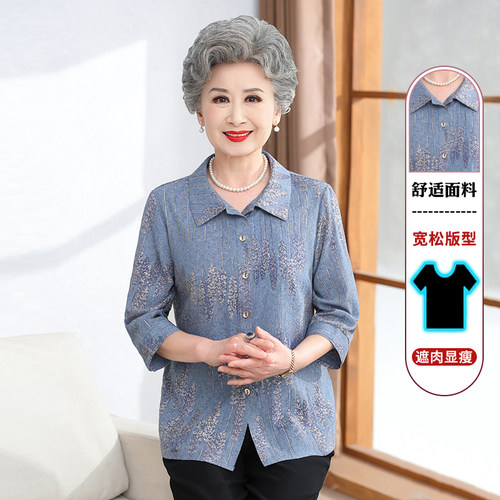 奶奶装春装衬衫中老年人夏装女妈妈衬衣套装T恤60-70岁薄外套上衣