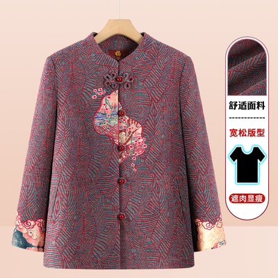中老年人外套女奶奶秋装中式唐装新款70岁80妈妈春秋款老太太衣服