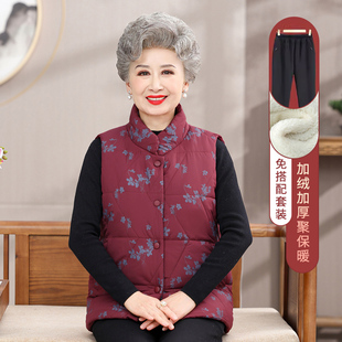 中老年人棉马甲女奶奶装外套加厚老人坎肩外穿老太太保暖马夹新款
