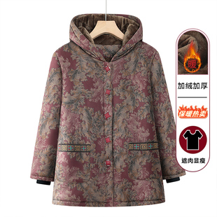 老年人棉袄女加绒加厚奶奶冬装棉衣连帽新款70岁80老太太冬天衣服