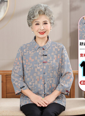 奶奶装新款衬衫中老年人春装女妈妈夏装套装60岁70老人衣服老太太