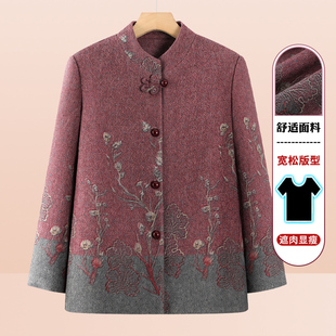老年人秋装外套女2025新款妈妈开衫上衣老人太太立领奶奶春秋衣服