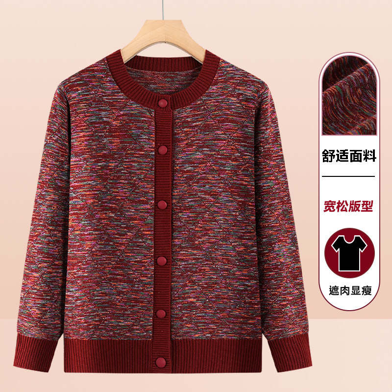 奶奶针织衫毛衣开衫宽松女中老年人春秋装妈妈薄外套老人衣服长袖