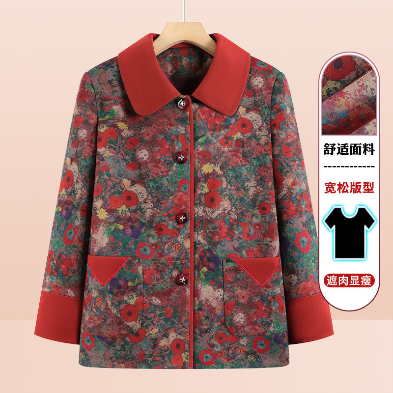 老年人秋装外套女洋气妈妈秋季套装奶奶装开衫新款70岁老太太衣服图片