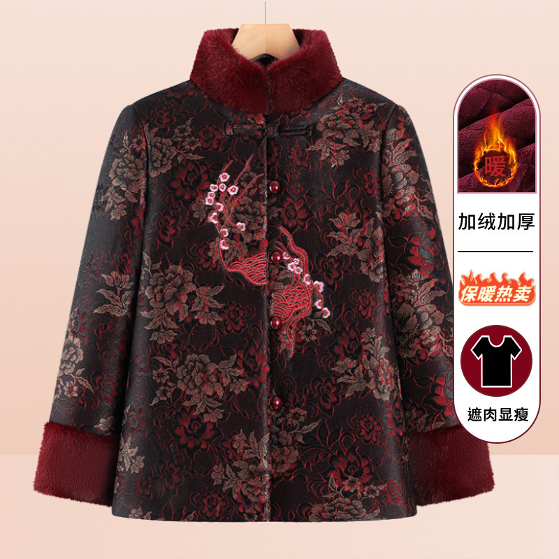 八十多岁老年女装奶奶老年人冬季棉服老人冬装外套老太太妈妈棉袄