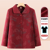 洋气奶奶春秋外套女60岁70中老年人妈妈秋装 上衣80老太太套装 翻领