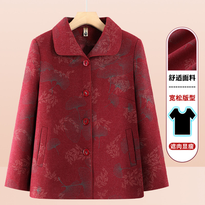 洋气奶奶春秋外套女60岁70中老年人妈妈秋装上衣80老太太套装翻领
