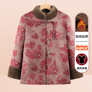 中老年人奶奶冬装棉衣外套女老太太加厚棉袄洋气妈妈冬季保暖衣服