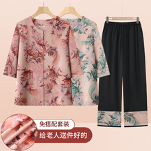 奶奶夏装套装60岁70中老年人女装短袖衬衫薄款上衣妈妈两件套休闲