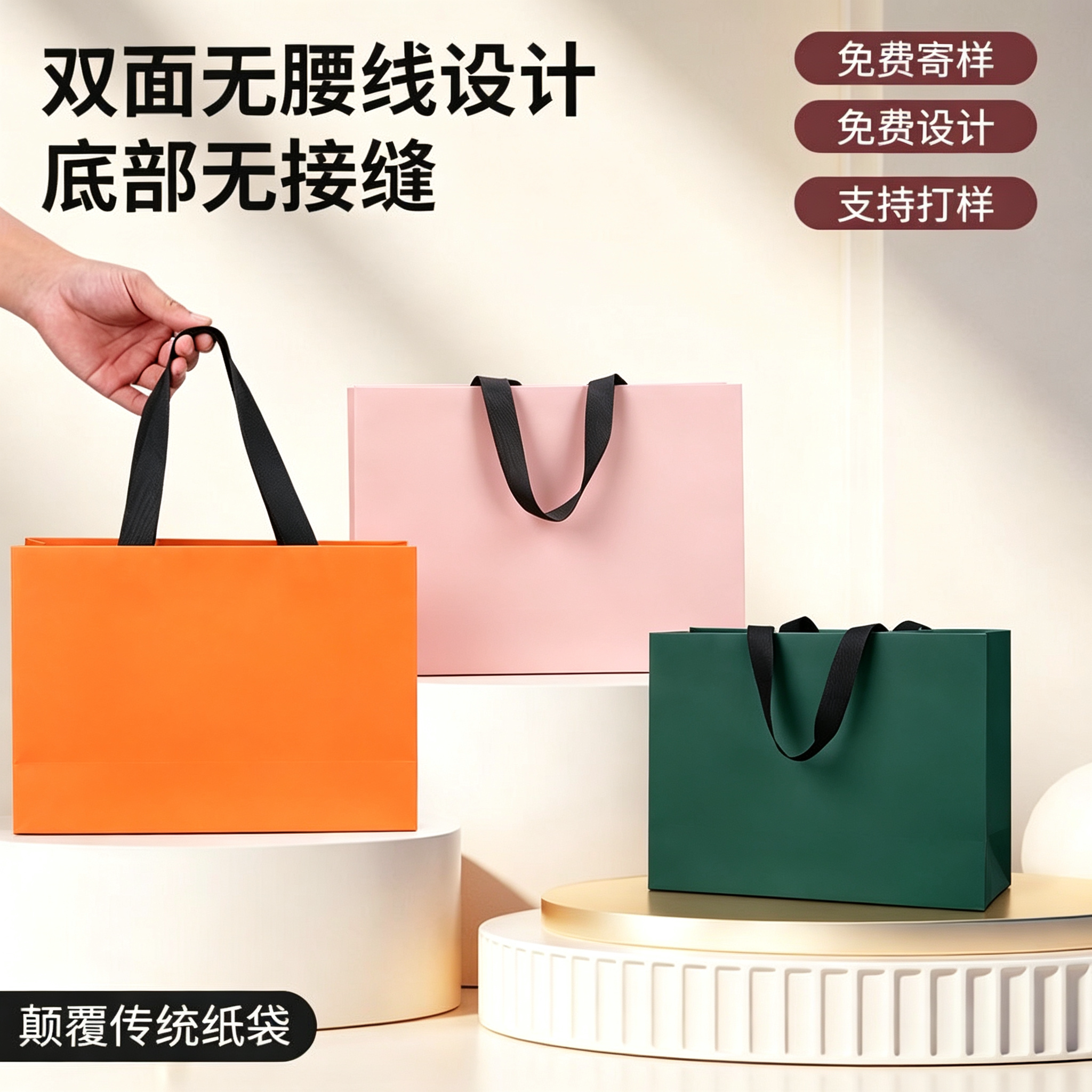 无腰线手提袋可印logo服装店纸袋化妆品礼物袋购物袋白卡纸袋高端