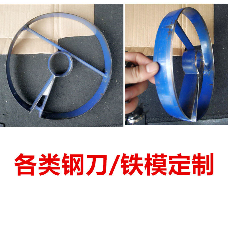 刀模定做  钢刀模  铁刀模  花冲 冲压刀模  下料模具  刀模定制