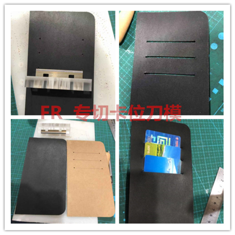 专切卡位亚克力刀模  切卡位亚克力刀模 A038