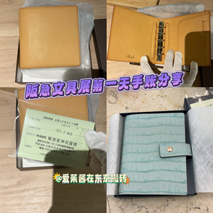 【茱茱酱日本代购】国内现货brelio x nagasawa 限定手帐m5方方子