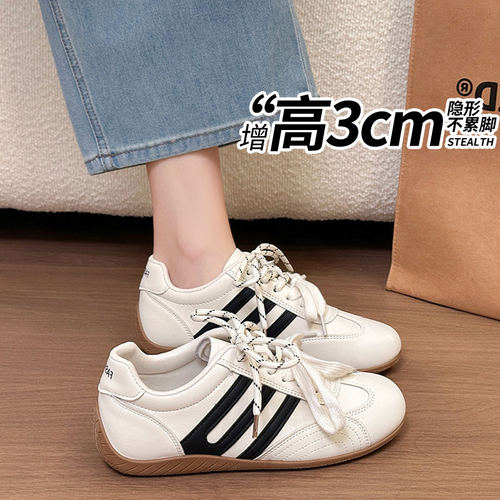 隐形增高3cm女款德训小白鞋