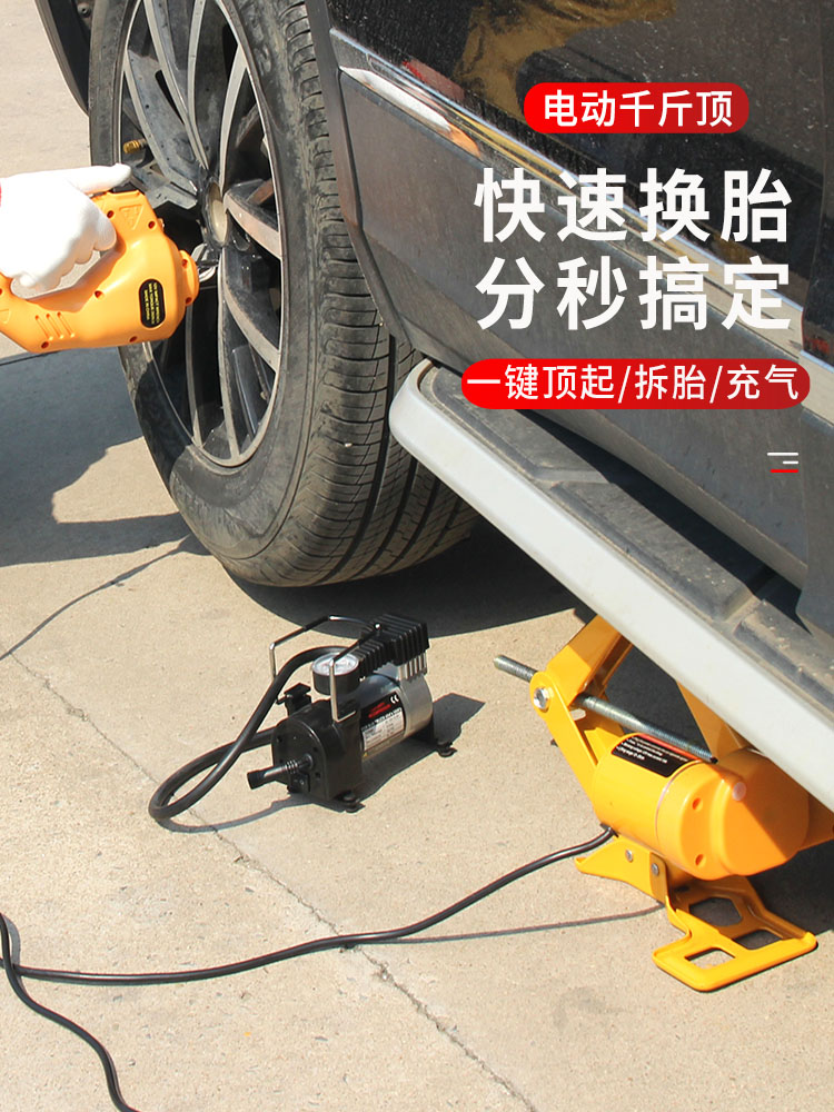 柏雅恒千斤頂電動千斤頂