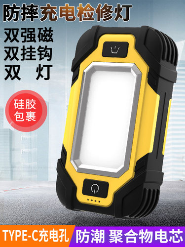 充电超长续航led灯汽修柏雅恒