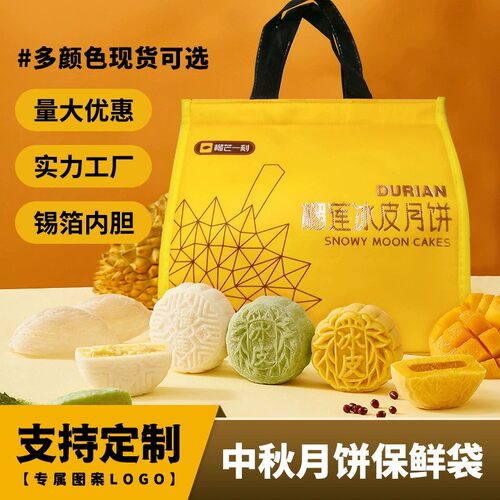 极点保温袋新品铝箔加厚