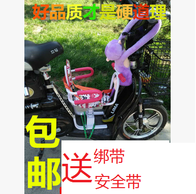 siège enfants pour vélo - Ref 2422435 Image 1