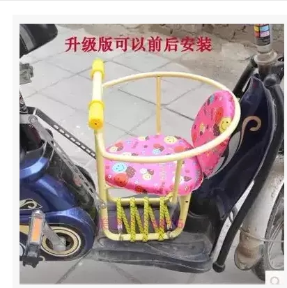 siège enfants pour vélo - Ref 2416393 Image 4