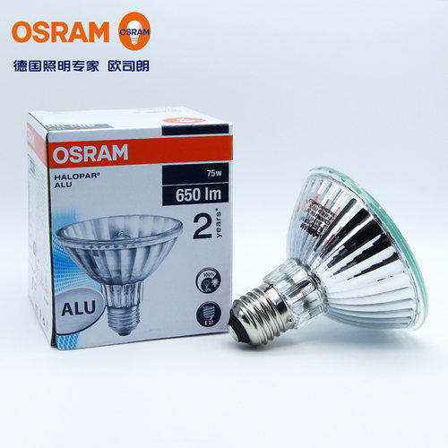 欧司朗 PAR30 64841FL/SP卤钨反射杯灯 P30 75W灯泡 230V卤素射泡