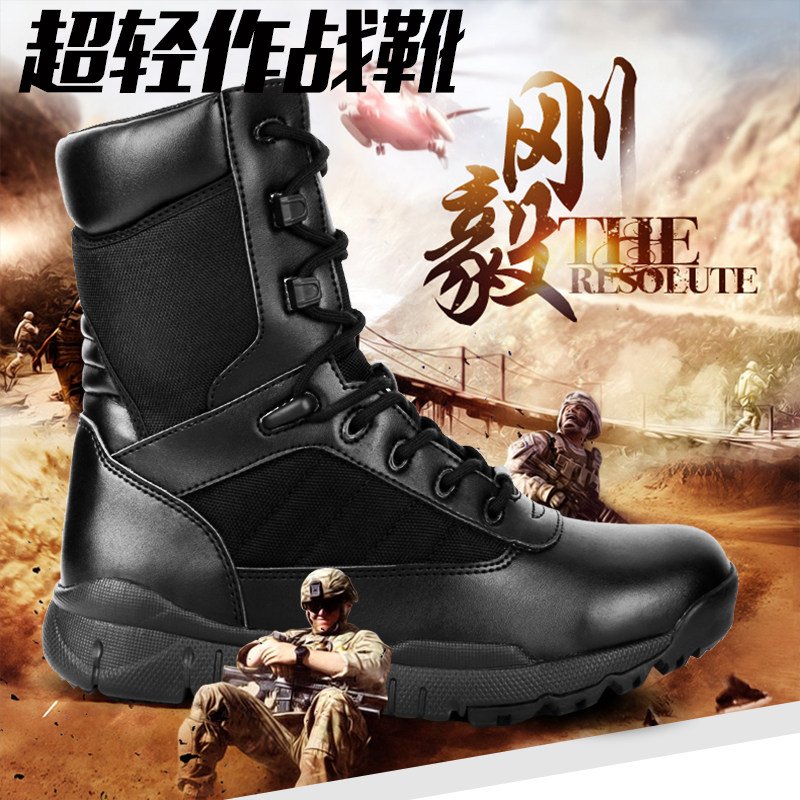 Bottes militaires - amortissement - Ref 1396869 Image 3