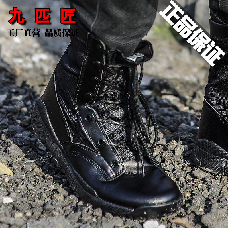 Bottes militaires pour homme - lumière - Ref 1398361 Image 1