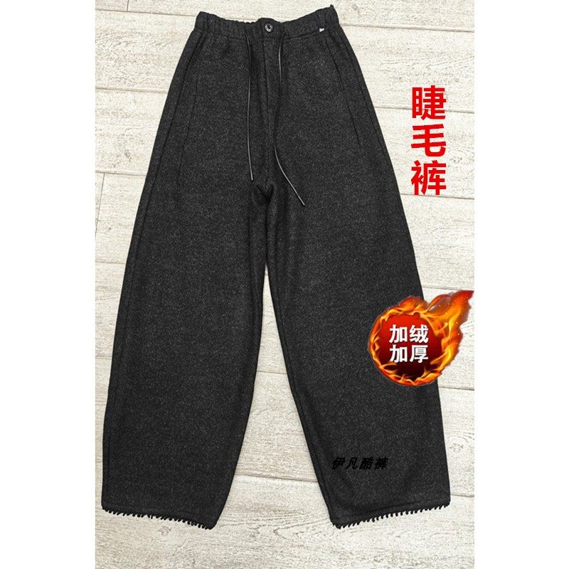 高腰宽松直筒睫毛裤男友九分裤