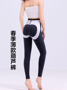 俏丽人2025春季微磨毛奶油葫芦裤定位印花提臀片打底鲨鱼裤