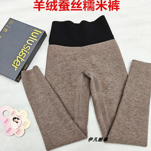 弹力保暖不掉裆打底裤 璐嘉732哑光糯米裤 柔软羊绒蚕丝鲨鱼裤