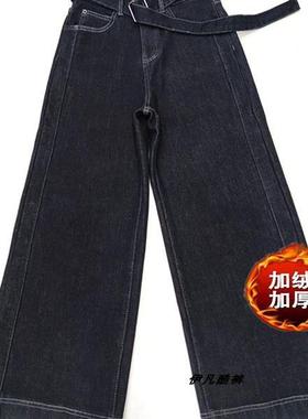冬季加绒加厚黑色牛仔裤大直筒裤显瘦不褪色保暖大管阔腿裤88706