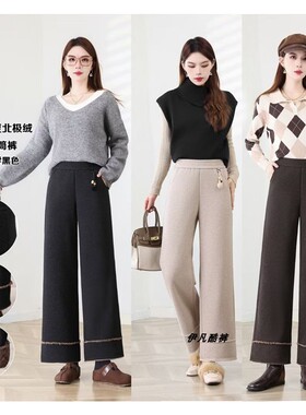 冬季鑫亿纯祥99209保暖裤优兰羊绒复北极绒直筒裤加厚加绒九分裤