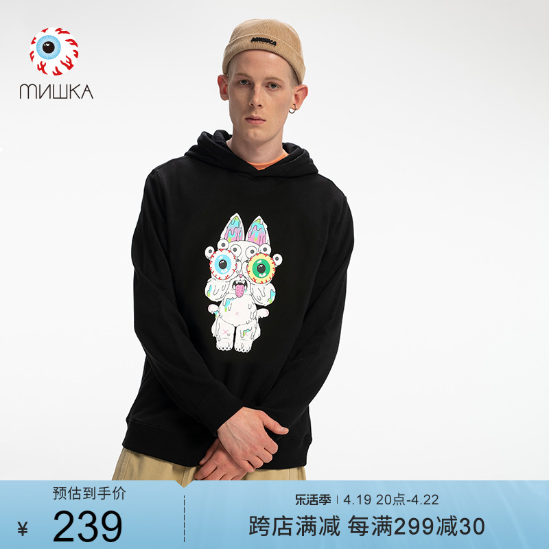 MISHKA x Grape Brain葡萄脑联名 春季款长袖套头连帽卫衣美式