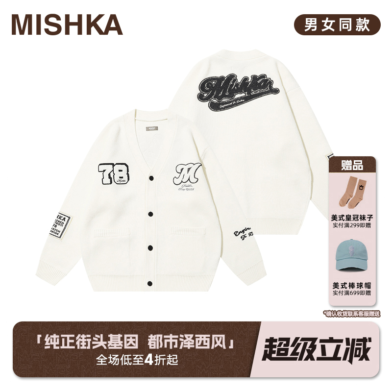 #马嘉祺同款 #董璇同款 #杨泰瑞同款
