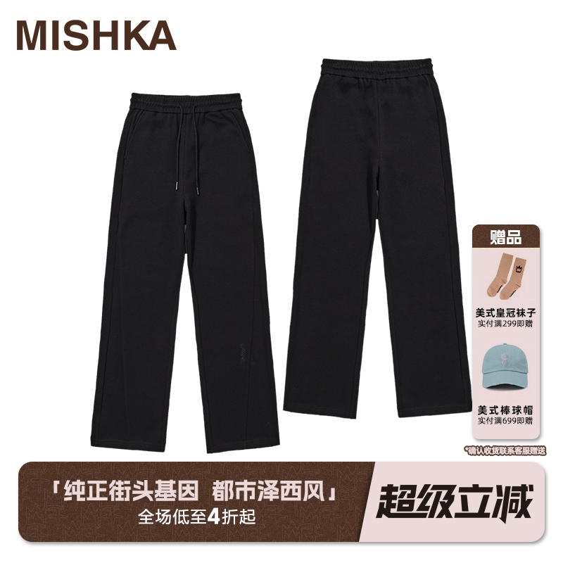 MISHKA休闲宽松字母绣花针织长裤