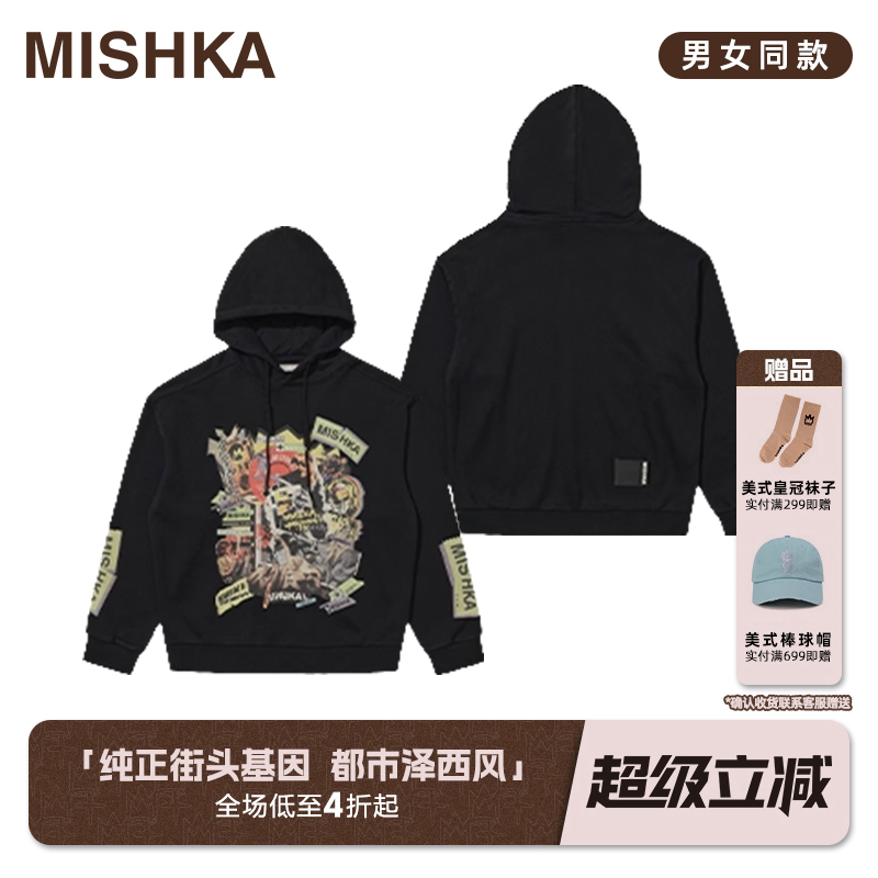 涂鸦数码印花MISHKA连帽卫衣