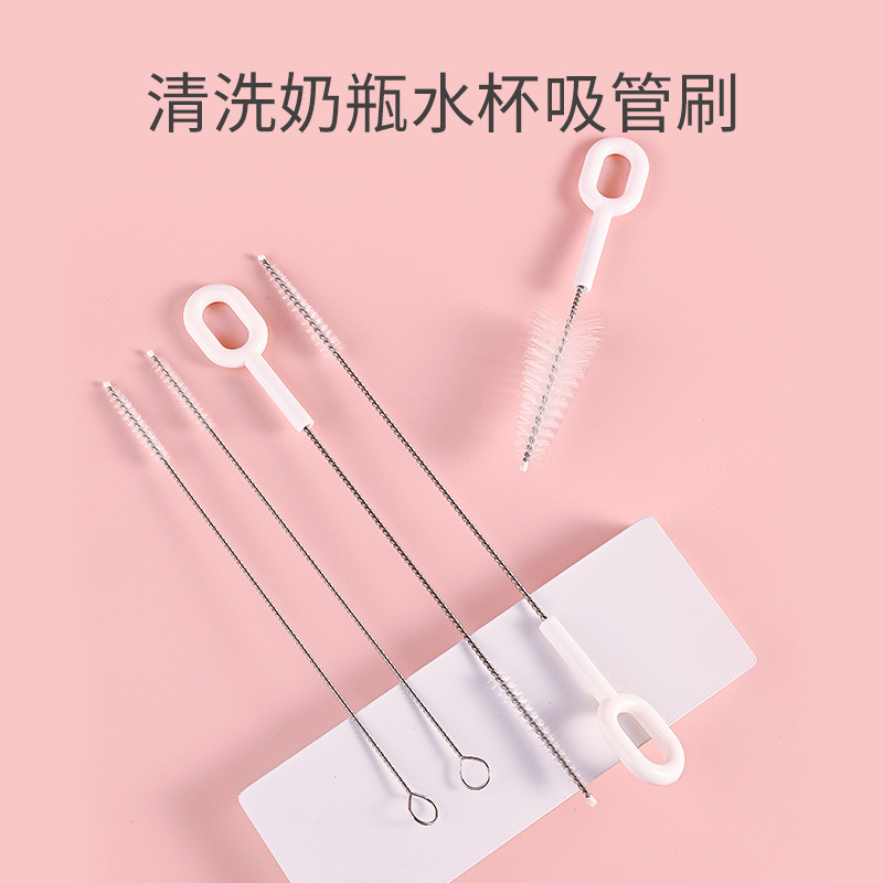 吸管刷奶瓶清洁刷细长洗吸管的小
