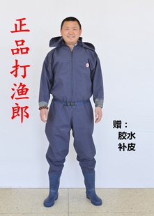 捕鱼皮叉钓鱼防水涉水衣服连体加厚防水服挖藕服 打渔郎全身下水裤