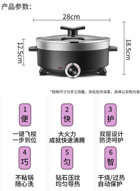 苏泊尔H28YK12电火锅家用电锅多功能煎烤机电煮锅炒菜烧烤一体锅