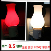 红色创意节能夜灯 LED小夜灯带开关走廊灯床头灯白色 天天特价
