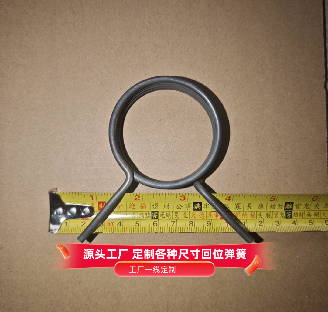 大外径复位弹簧定制  回位弹簧定制 各种尺寸都可以定制