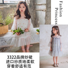 3322童装女童夏装白色公主裙4儿童仙女裙5宝宝网纱连衣裙6-8岁