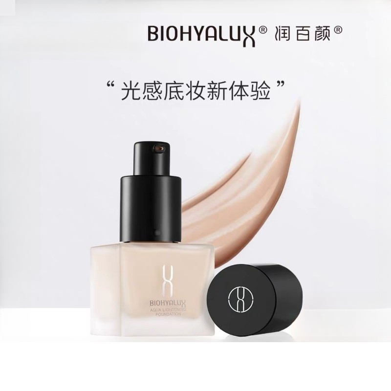 润百颜水光莹透粉底液30ml无包装