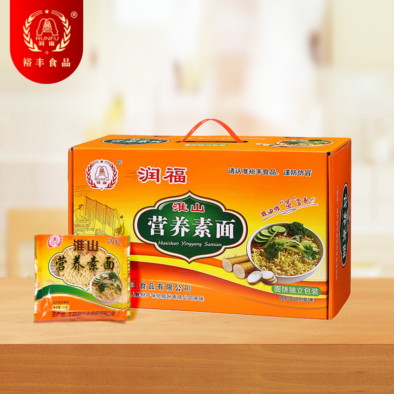 润福淮山营养素面炒面山药大碗