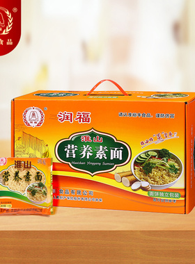 润福淮山营养素面非油炸炒面山药面火锅大碗面饼速食面条一箱整箱