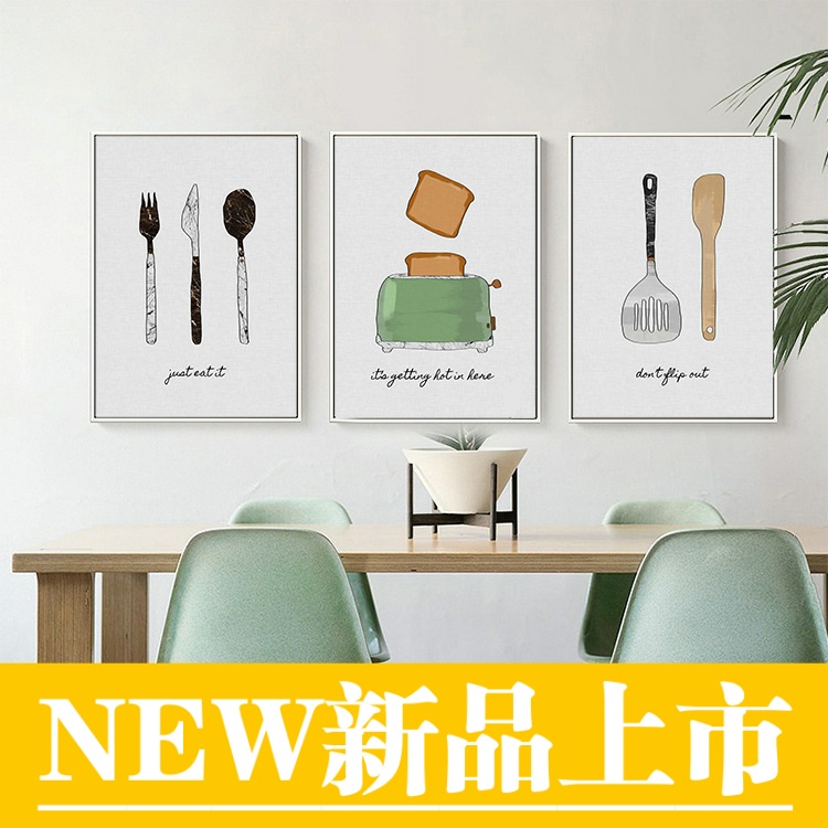 Northern Europe fresh kitchen Restaurant Decorative painting Food tableware Cartoon Watercolor Hanging picture personality originality Hanging picturein the Home accessories , Decorative painting , Modern decorative painting  category - from Buy2taobao.com to provide professional Taobao agent buy service