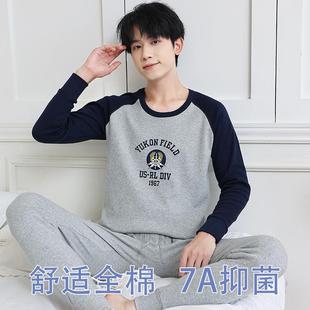 学生棉毛衫 纯棉保暖衣线衣线裤 男孩 18岁男内衣套装 青少年秋衣秋裤