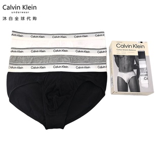 CK送男友男士三条装礼盒装提花腰边棉质微弹贴身三角内裤NP2764O