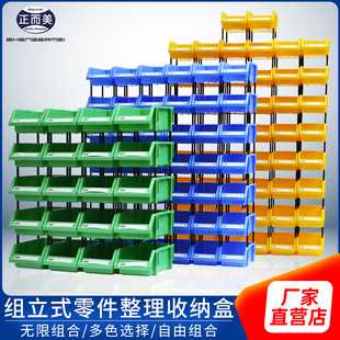 零件物件整理收纳盒斜口分类盒物料盒塑胶塑料螺丝工具盒子 组合式