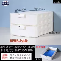 Белый корпус и белый ящик, два слоя/новая модернизированная ударопрочная модель