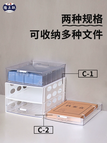 Teng Zhengyue настольный картотечный шкаф с выдвижным ящиком, ящик для хранения файлов, комбинированный многослойный стеллаж для хранения файлов формата A4, офис